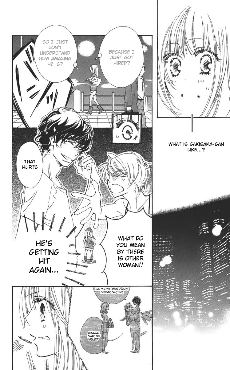 Douse Mou Nigerarenai Chapter 2.2 page 10 - Chapter 2 v2 : 2nd Trap