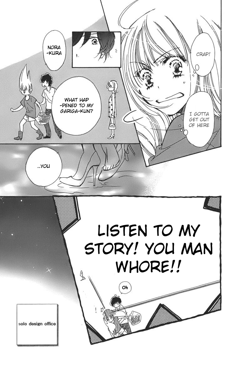 Douse Mou Nigerarenai Chapter 2.2 page 11 - Chapter 2 v2 : 2nd Trap
