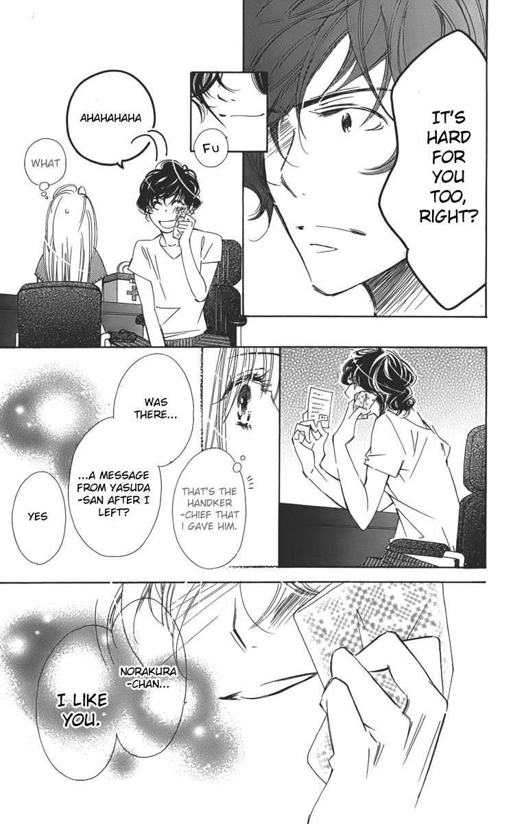 Douse Mou Nigerarenai Chapter 2.2 page 13 - Chapter 2 v2 : 2nd Trap