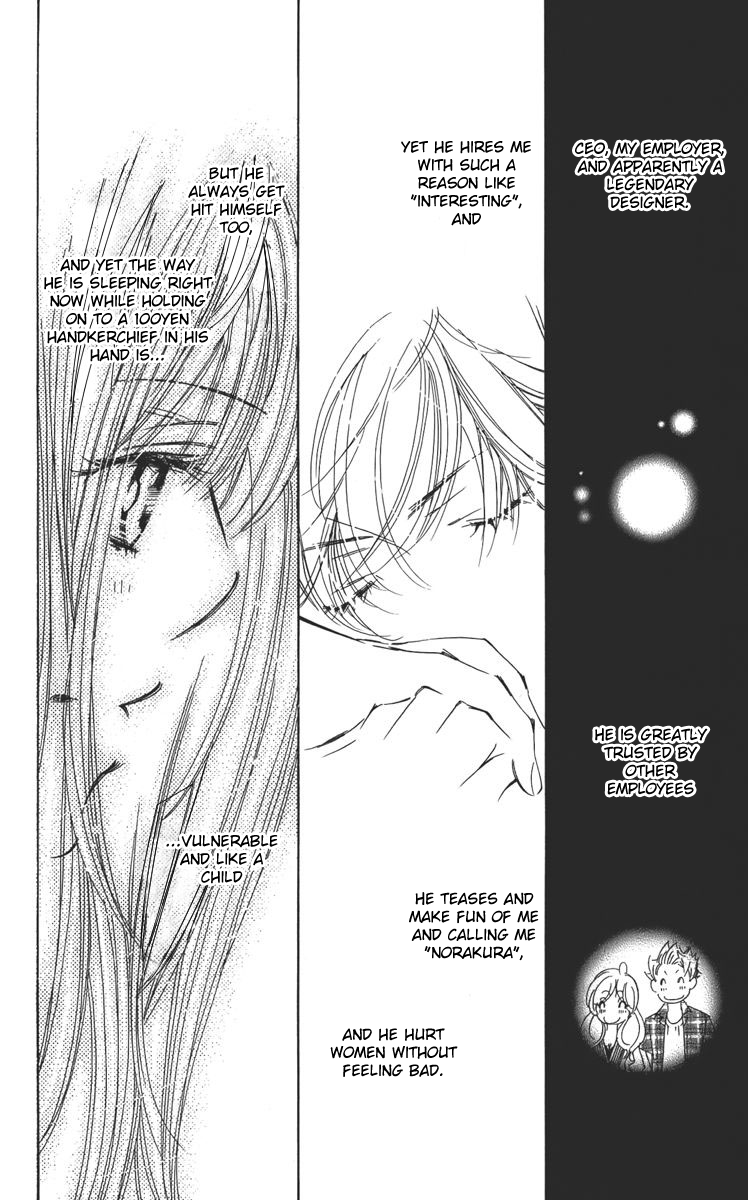 Douse Mou Nigerarenai Chapter 2.2 page 16 - Chapter 2 v2 : 2nd Trap