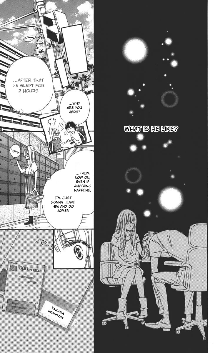 Douse Mou Nigerarenai Chapter 2.2 page 17 - Chapter 2 v2 : 2nd Trap