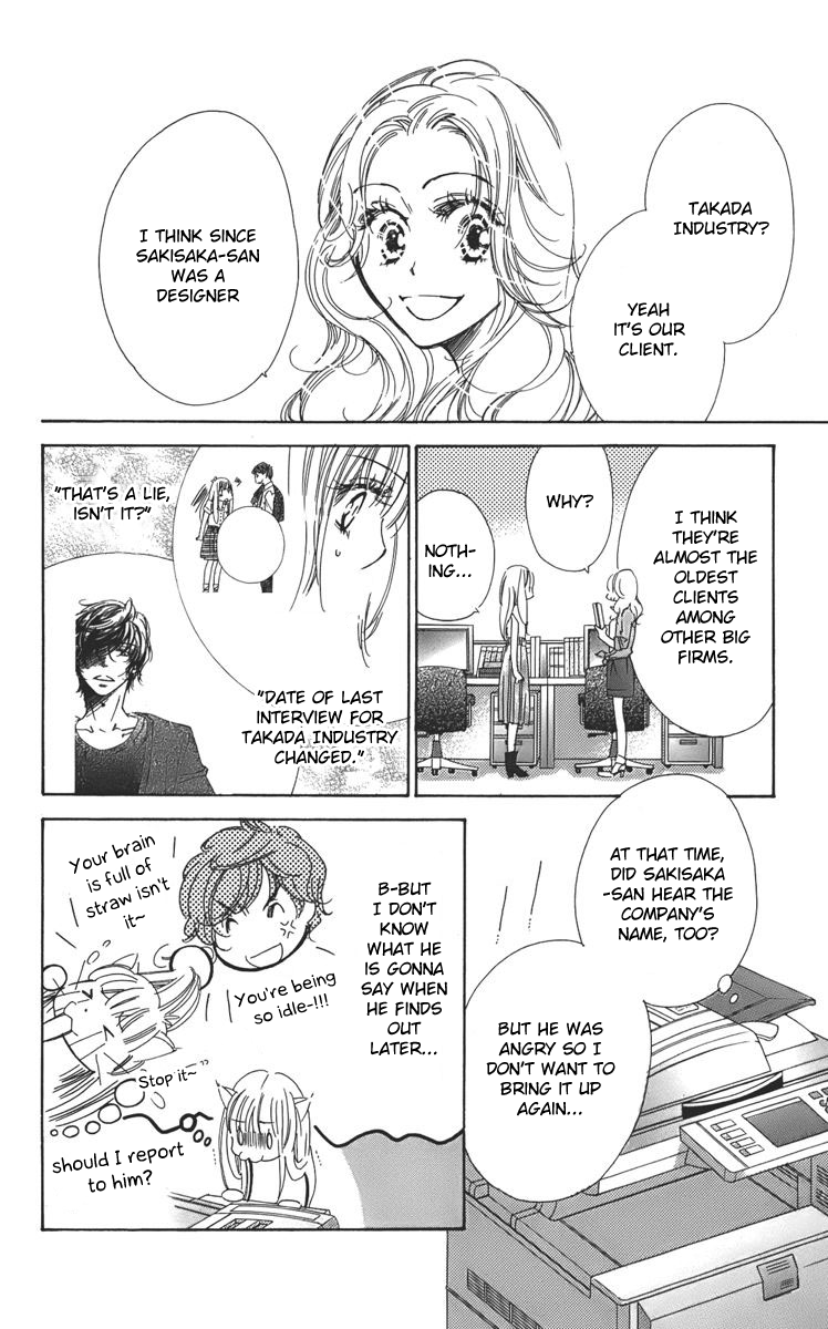 Douse Mou Nigerarenai Chapter 2.2 page 18 - Chapter 2 v2 : 2nd Trap