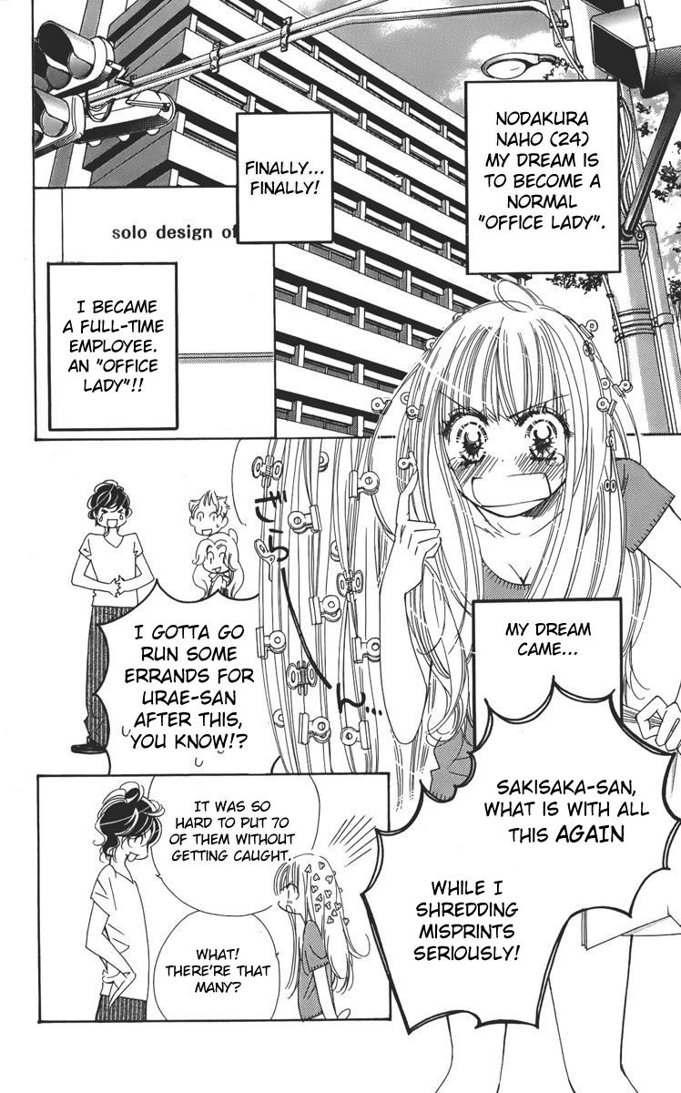 Douse Mou Nigerarenai Chapter 2.2 page 2 - Chapter 2 v2 : 2nd Trap