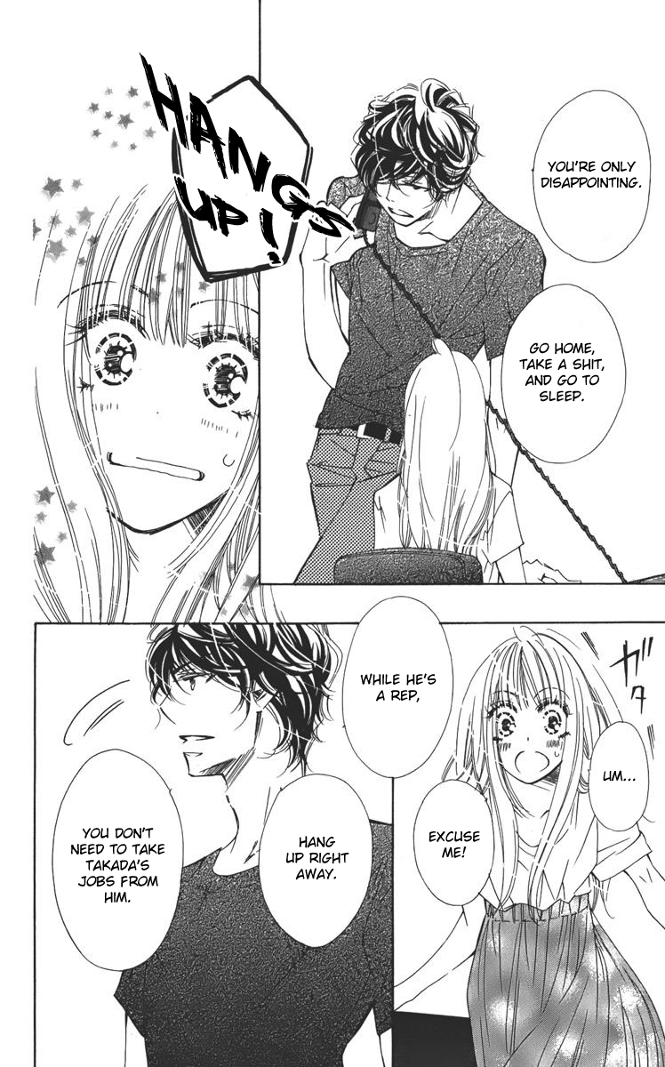 Douse Mou Nigerarenai Chapter 2.2 page 22 - Chapter 2 v2 : 2nd Trap