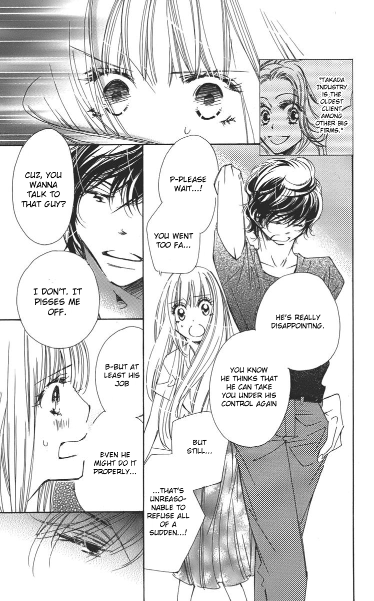Douse Mou Nigerarenai Chapter 2.2 page 23 - Chapter 2 v2 : 2nd Trap