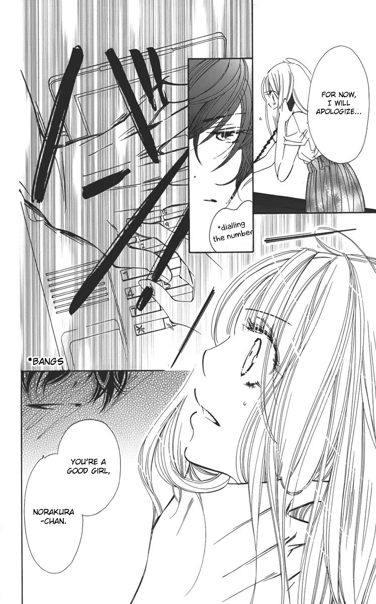 Douse Mou Nigerarenai Chapter 2.2 page 24 - Chapter 2 v2 : 2nd Trap