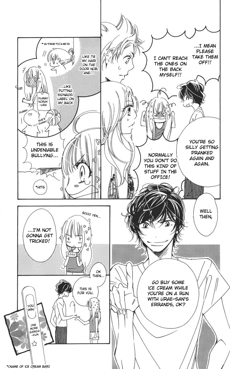 Douse Mou Nigerarenai Chapter 2.2 page 3 - Chapter 2 v2 : 2nd Trap