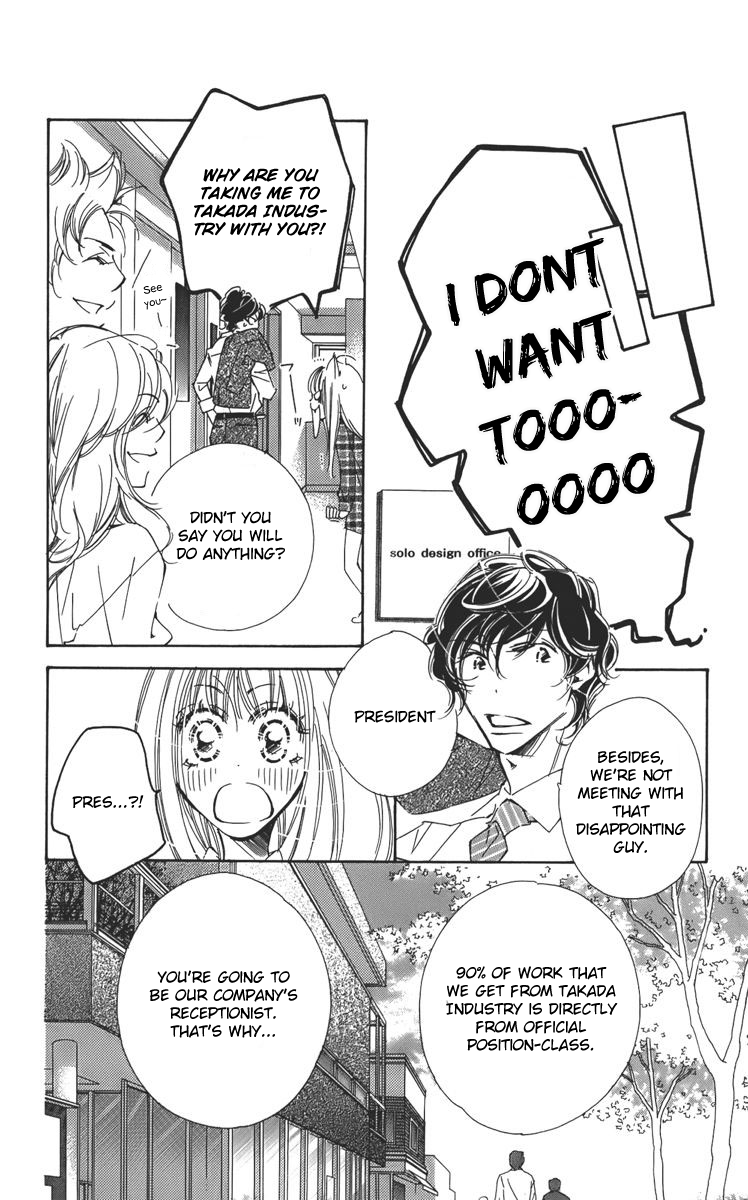 Douse Mou Nigerarenai Chapter 2.2 page 32 - Chapter 2 v2 : 2nd Trap