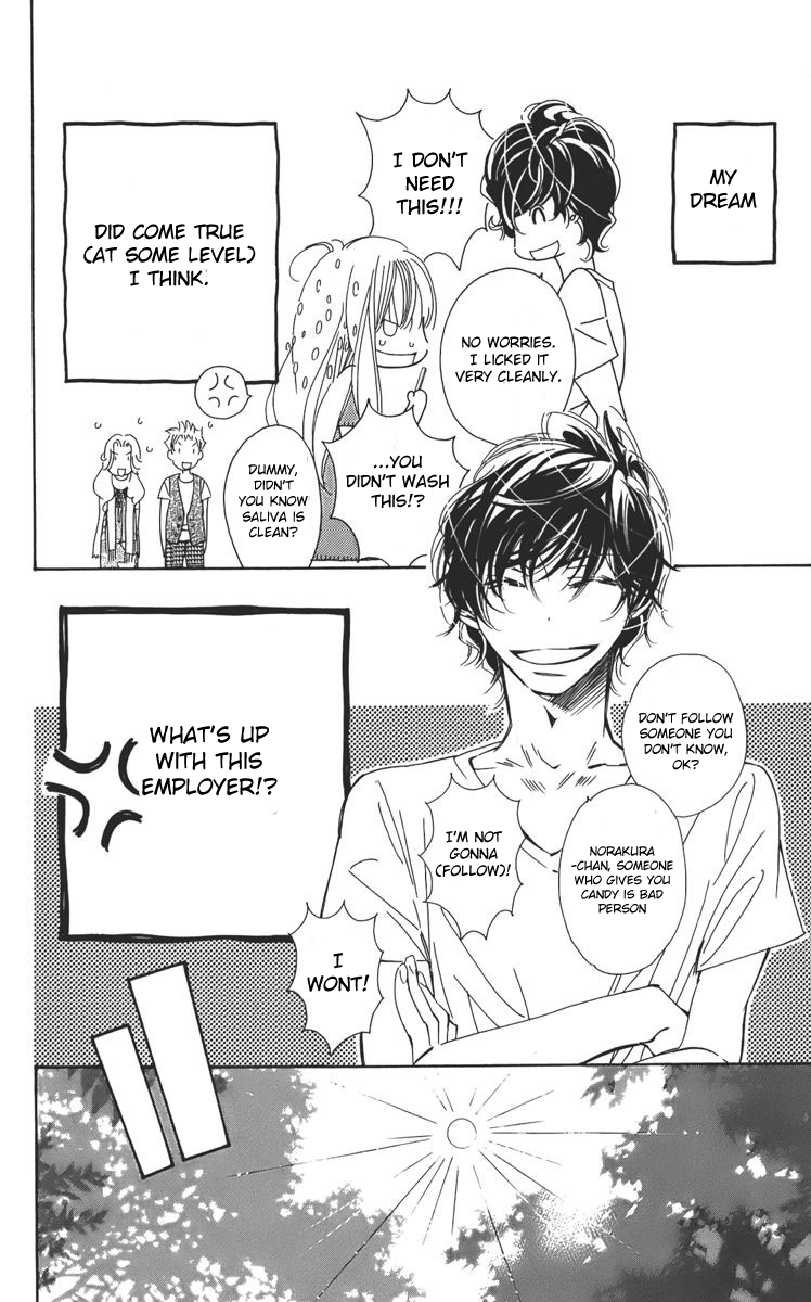 Douse Mou Nigerarenai Chapter 2.2 page 4 - Chapter 2 v2 : 2nd Trap