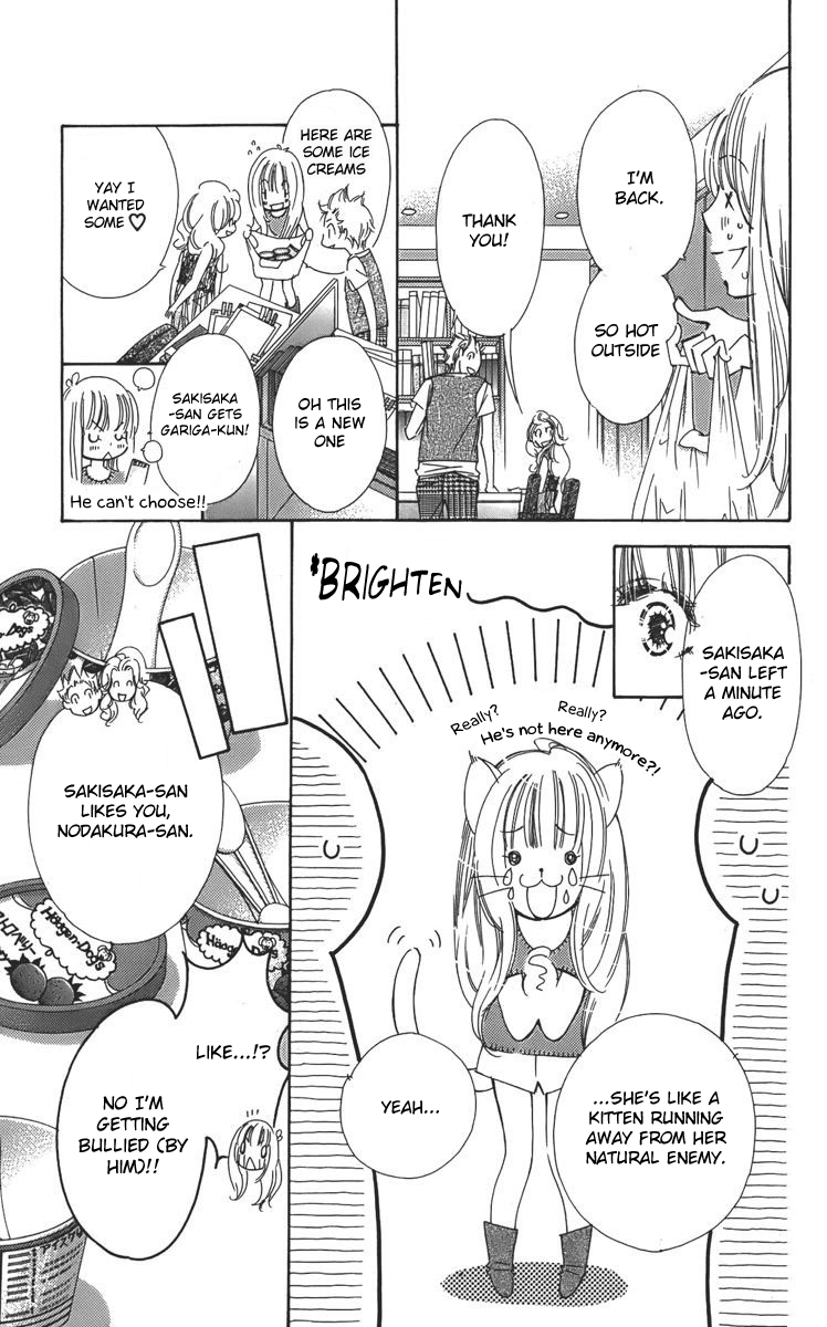 Douse Mou Nigerarenai Chapter 2.2 page 5 - Chapter 2 v2 : 2nd Trap