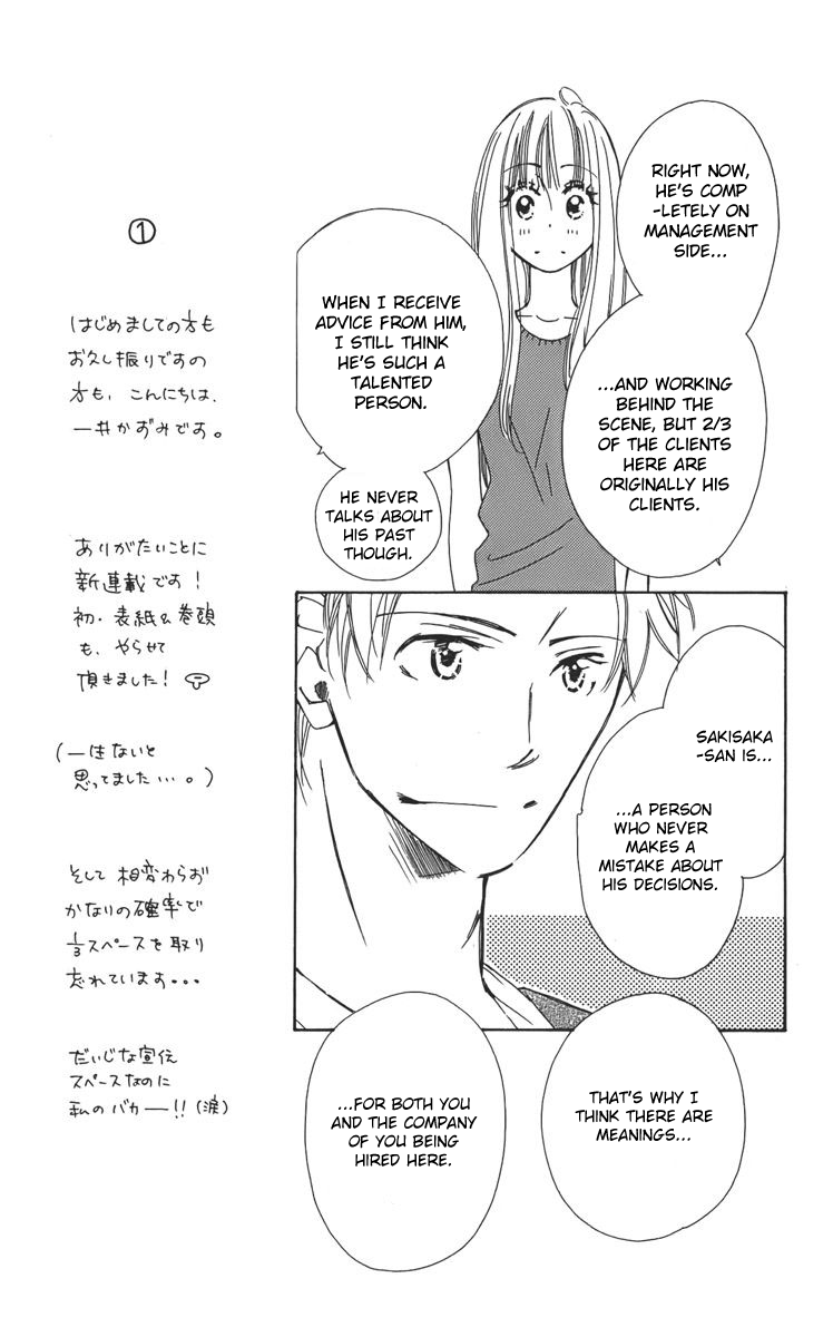 Douse Mou Nigerarenai Chapter 2.2 page 9 - Chapter 2 v2 : 2nd Trap