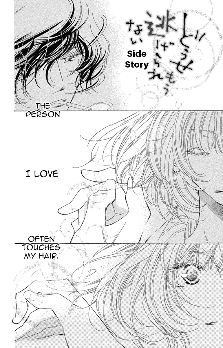 Douse Mou Nigerarenai Chapter 20.5 page 3 - Chapter 20.5: Side Story