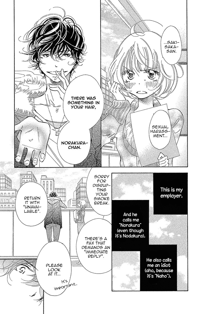 Douse Mou Nigerarenai Chapter 20.5 page 4 - Chapter 20.5: Side Story
