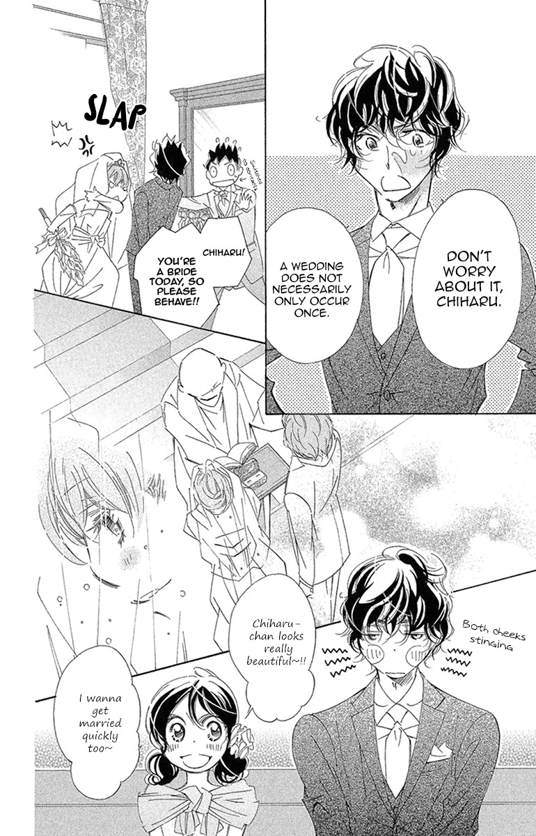 Douse Mou Nigerarenai Chapter 20 page 12 - Chapter 20: Trap 20 - Just to be with you