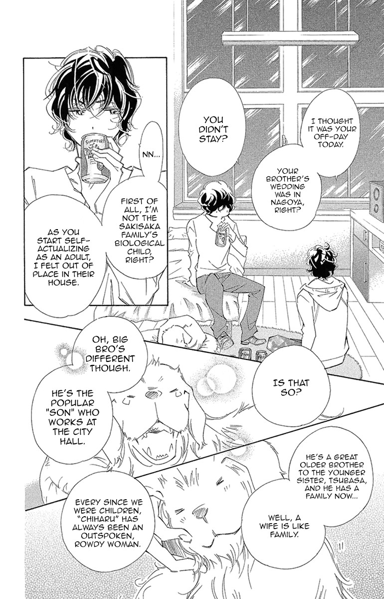 Douse Mou Nigerarenai Chapter 20 page 16 - Chapter 20: Trap 20 - Just to be with you