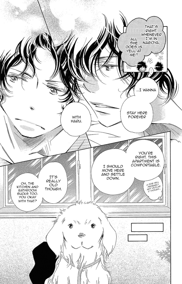 Douse Mou Nigerarenai Chapter 20 page 17 - Chapter 20: Trap 20 - Just to be with you