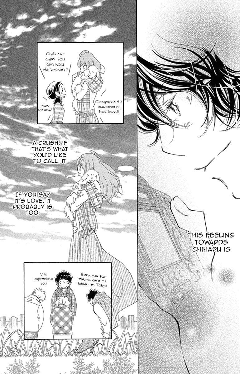 Douse Mou Nigerarenai Chapter 20 page 32 - Chapter 20: Trap 20 - Just to be with you
