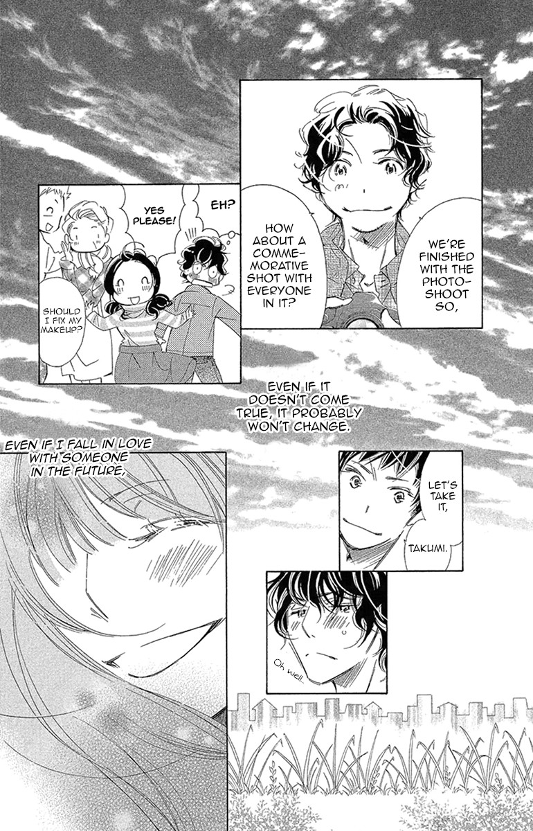 Douse Mou Nigerarenai Chapter 20 page 33 - Chapter 20: Trap 20 - Just to be with you