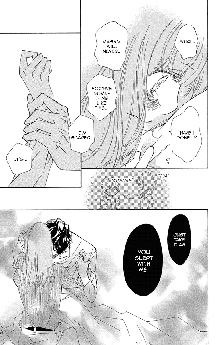 Douse Mou Nigerarenai Chapter 20 page 39 - Chapter 20: Trap 20 - Just to be with you
