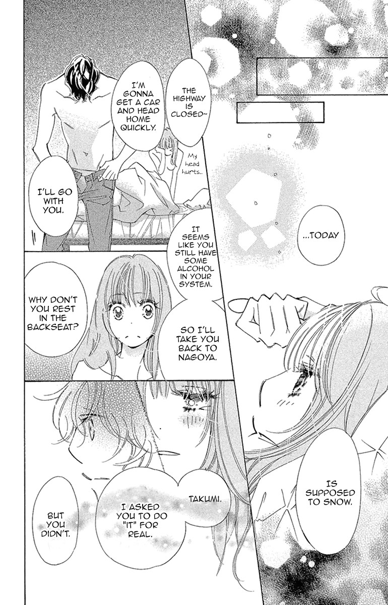 Douse Mou Nigerarenai Chapter 20 page 42 - Chapter 20: Trap 20 - Just to be with you
