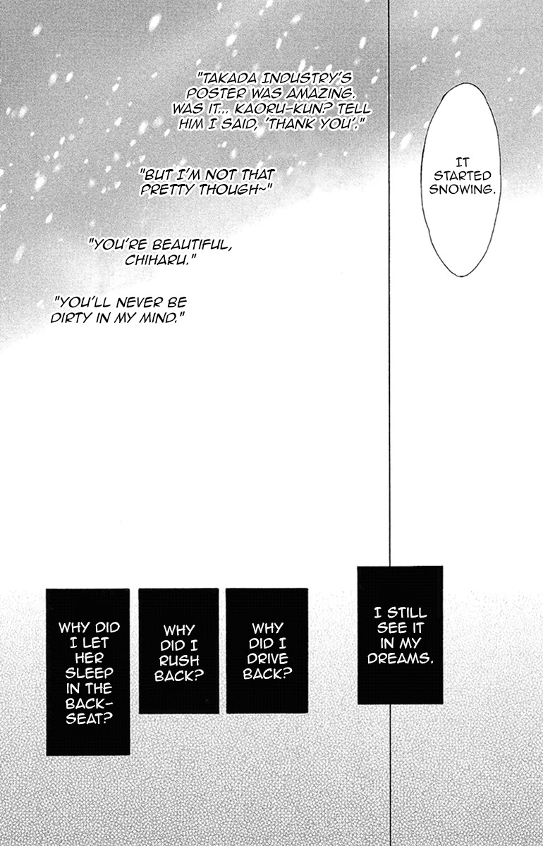Douse Mou Nigerarenai Chapter 20 page 44 - Chapter 20: Trap 20 - Just to be with you