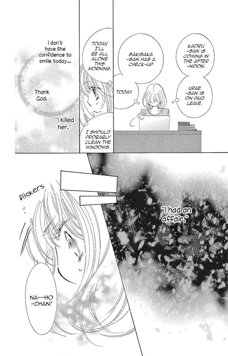 Douse Mou Nigerarenai Chapter 21 page 11 - Chapter 21: Trap 21- The Tiger directs his love to the Heavens