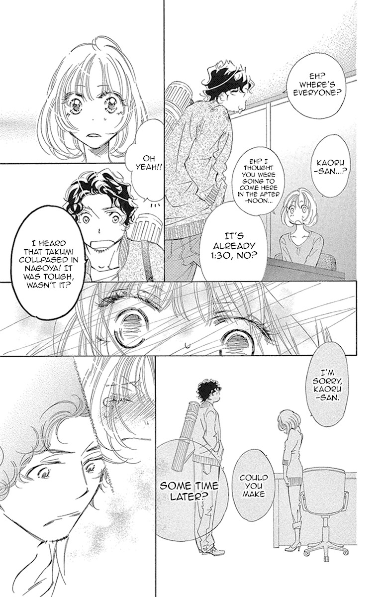 Douse Mou Nigerarenai Chapter 21 page 12 - Chapter 21: Trap 21- The Tiger directs his love to the Heavens