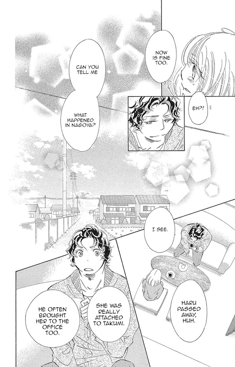 Douse Mou Nigerarenai Chapter 21 page 13 - Chapter 21: Trap 21- The Tiger directs his love to the Heavens
