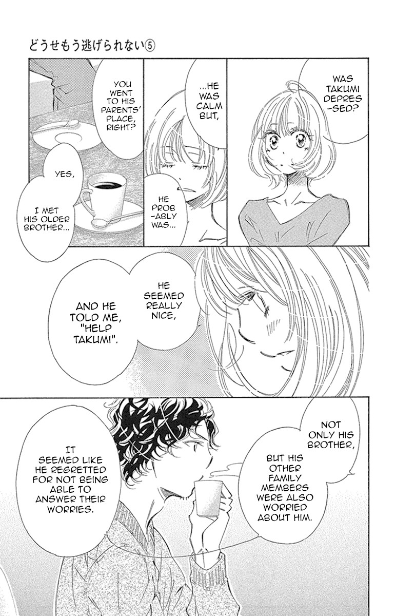 Douse Mou Nigerarenai Chapter 21 page 14 - Chapter 21: Trap 21- The Tiger directs his love to the Heavens