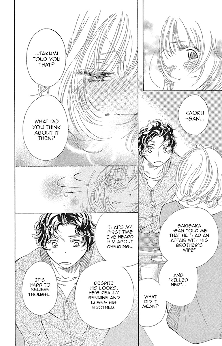 Douse Mou Nigerarenai Chapter 21 page 15 - Chapter 21: Trap 21- The Tiger directs his love to the Heavens
