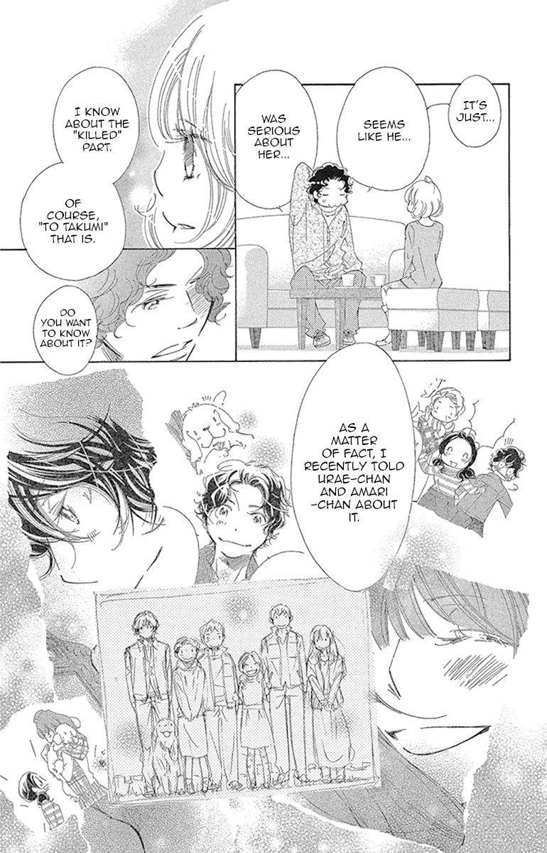 Douse Mou Nigerarenai Chapter 21 page 16 - Chapter 21: Trap 21- The Tiger directs his love to the Heavens