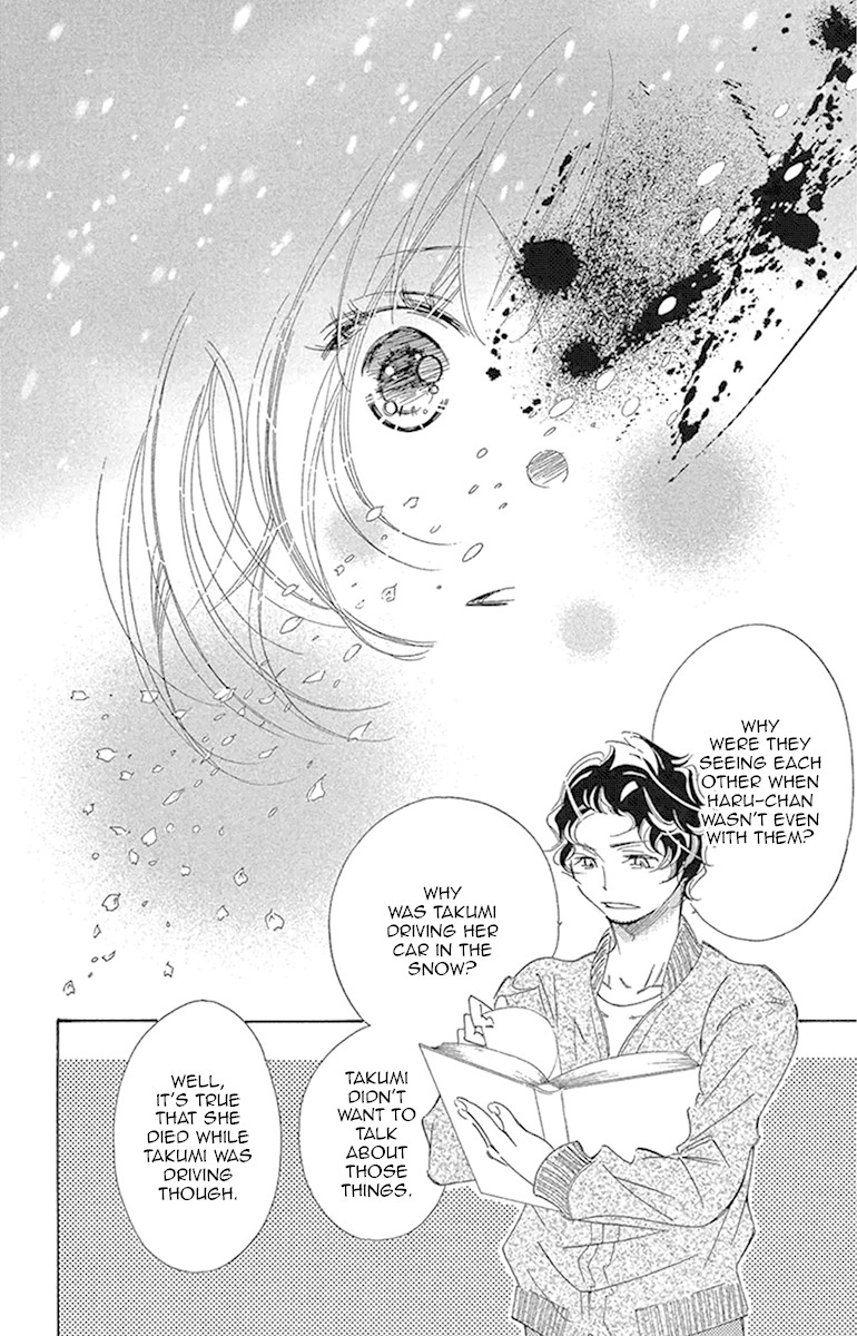 Douse Mou Nigerarenai Chapter 21 page 17 - Chapter 21: Trap 21- The Tiger directs his love to the Heavens