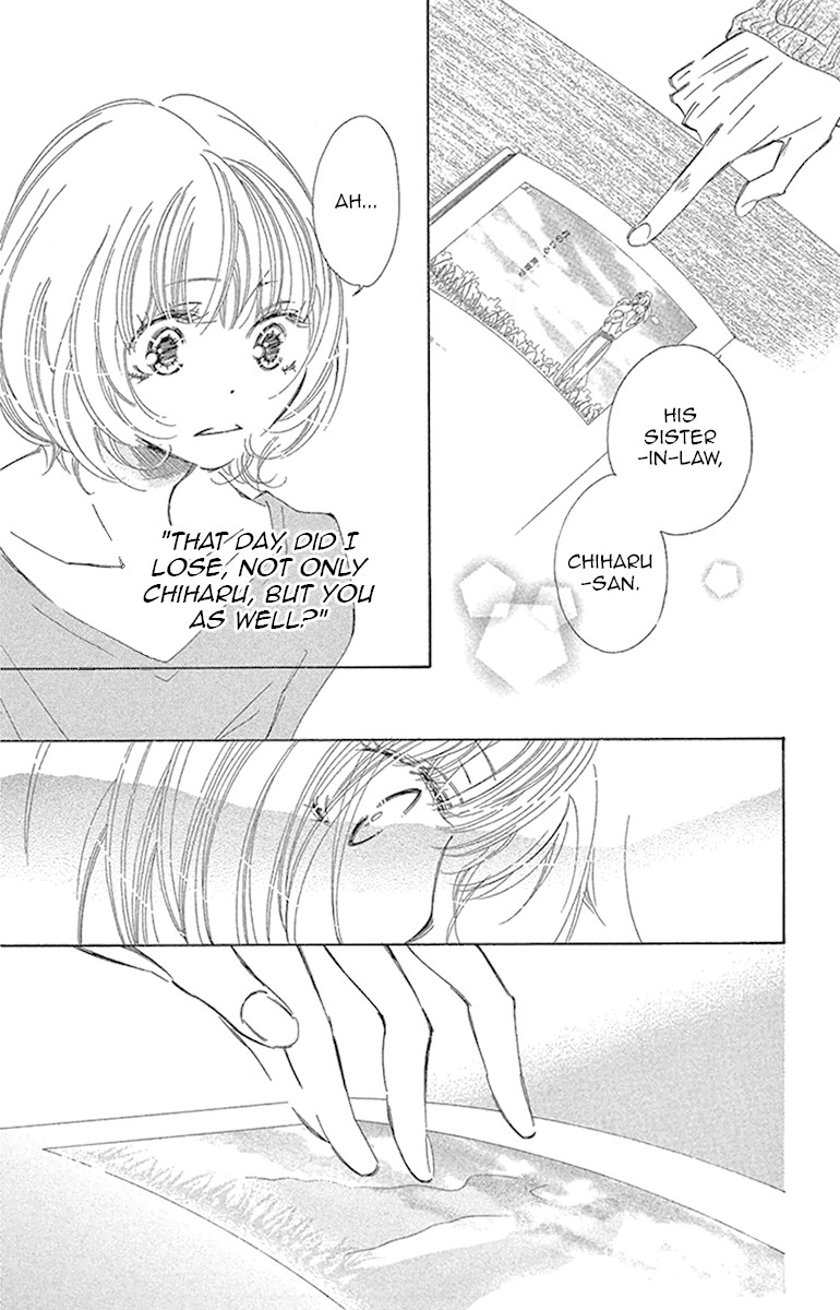 Douse Mou Nigerarenai Chapter 21 page 18 - Chapter 21: Trap 21- The Tiger directs his love to the Heavens