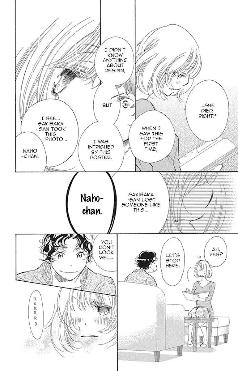 Douse Mou Nigerarenai Chapter 21 page 19 - Chapter 21: Trap 21- The Tiger directs his love to the Heavens