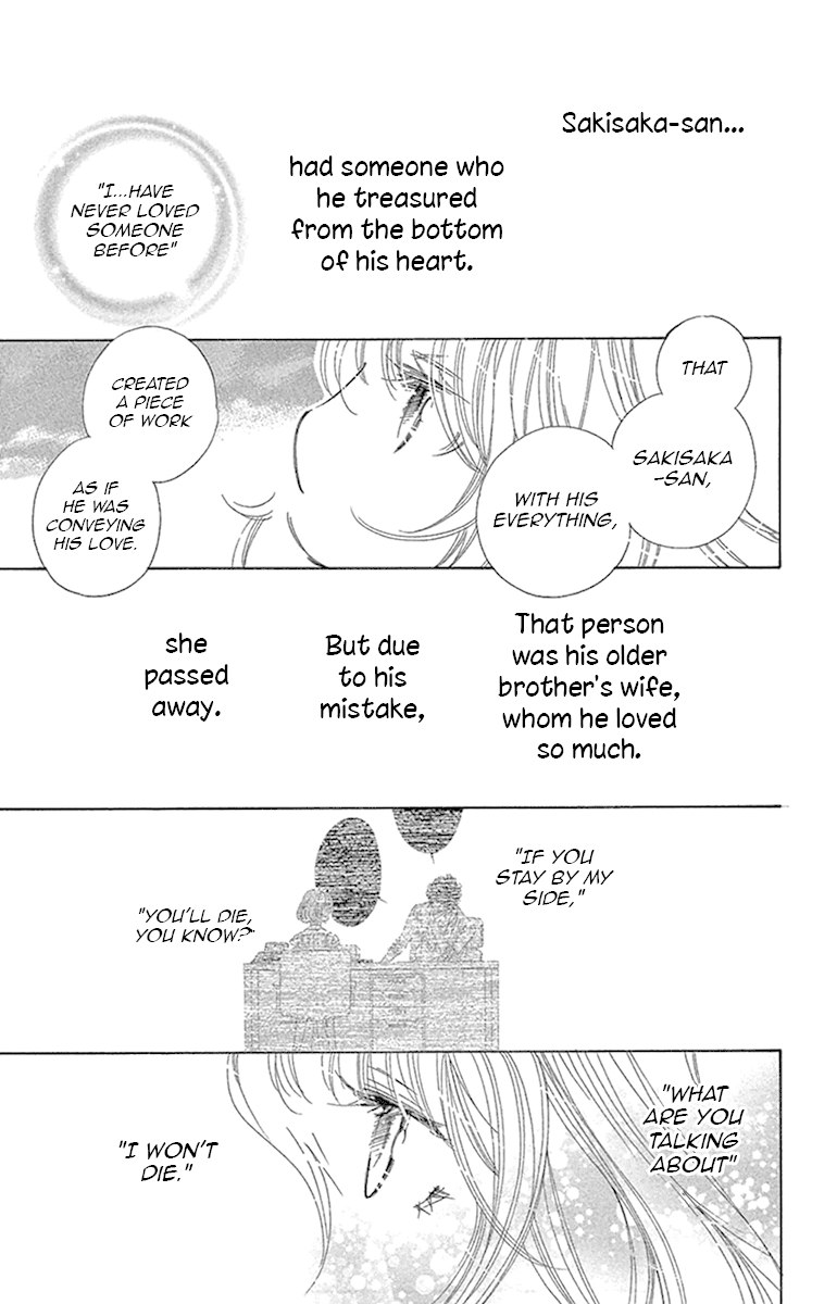 Douse Mou Nigerarenai Chapter 21 page 22 - Chapter 21: Trap 21- The Tiger directs his love to the Heavens