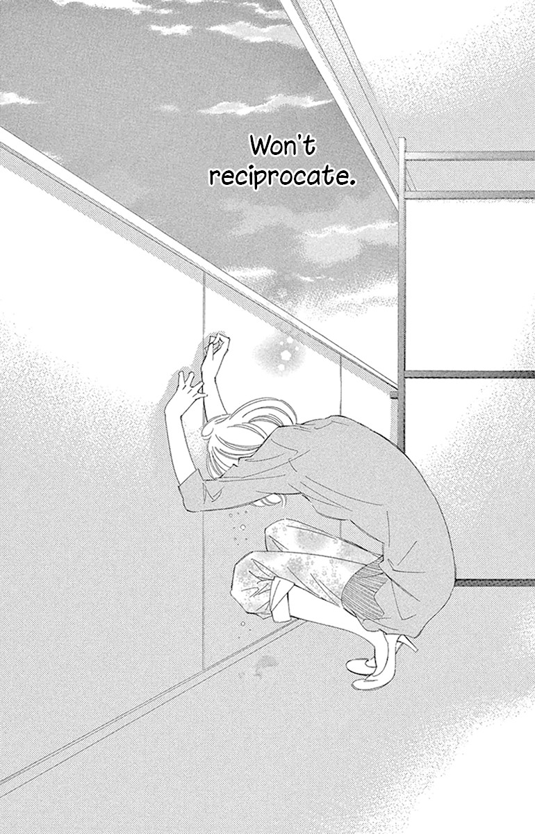 Douse Mou Nigerarenai Chapter 21 page 25 - Chapter 21: Trap 21- The Tiger directs his love to the Heavens