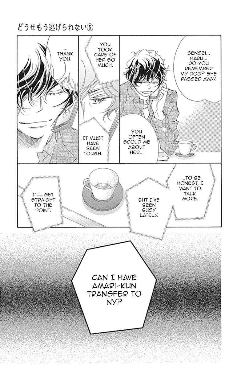 Douse Mou Nigerarenai Chapter 21 page 28 - Chapter 21: Trap 21- The Tiger directs his love to the Heavens