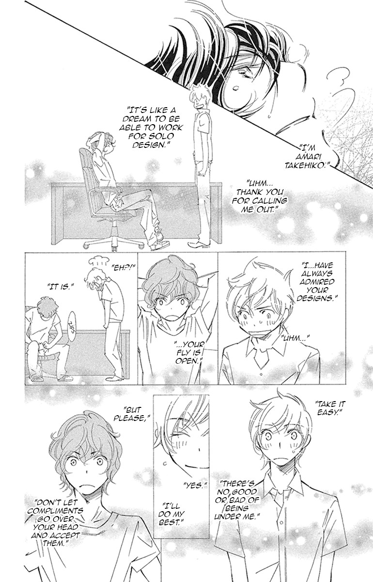 Douse Mou Nigerarenai Chapter 21 page 31 - Chapter 21: Trap 21- The Tiger directs his love to the Heavens
