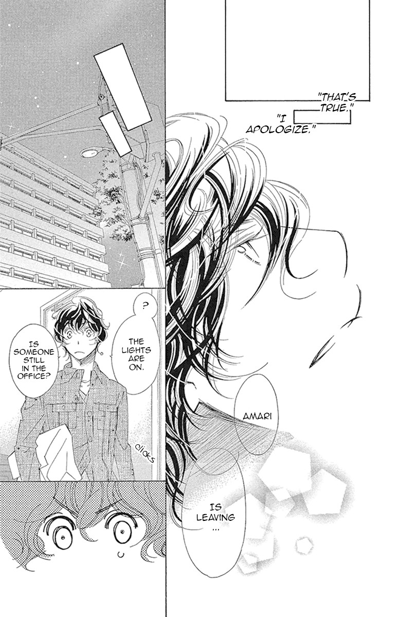 Douse Mou Nigerarenai Chapter 21 page 32 - Chapter 21: Trap 21- The Tiger directs his love to the Heavens