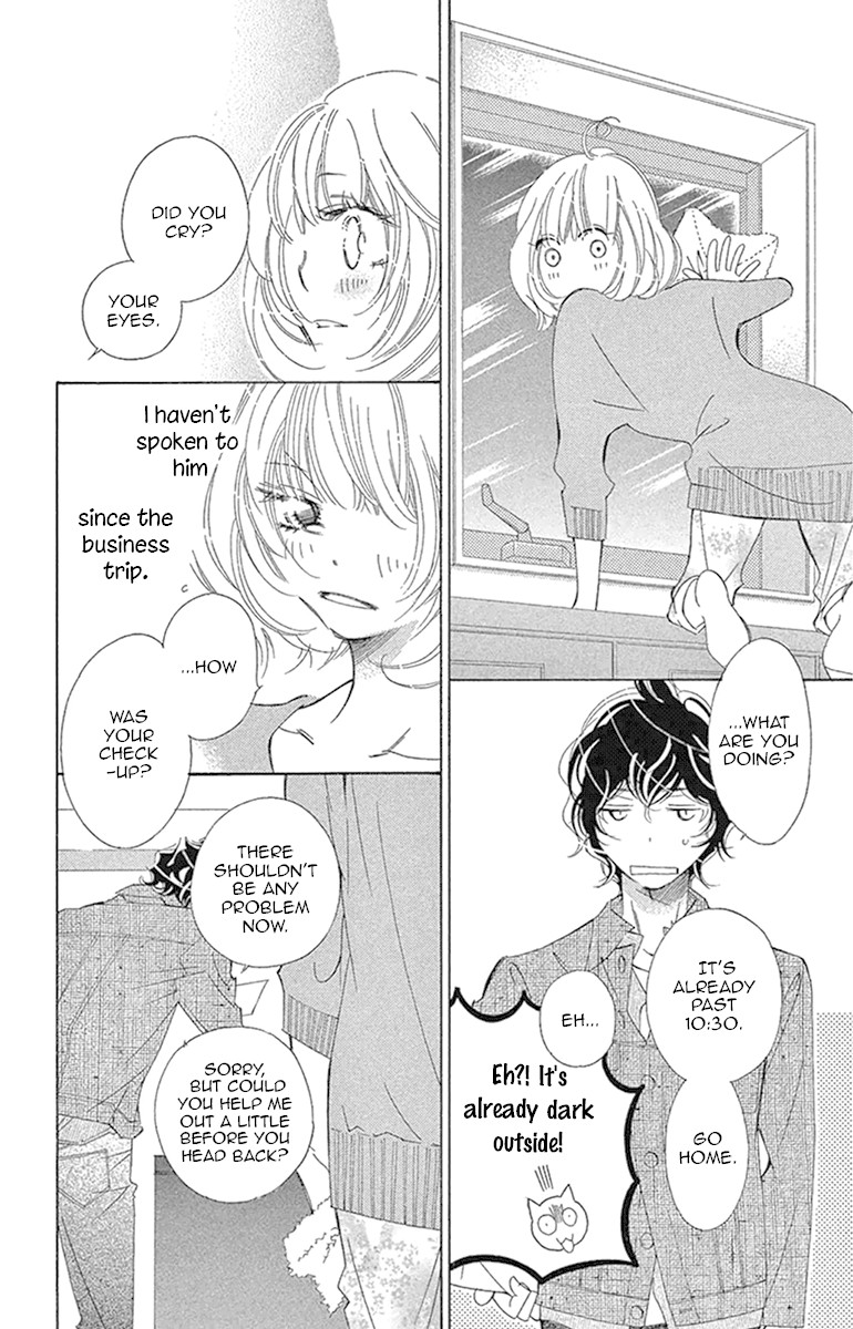 Douse Mou Nigerarenai Chapter 21 page 33 - Chapter 21: Trap 21- The Tiger directs his love to the Heavens
