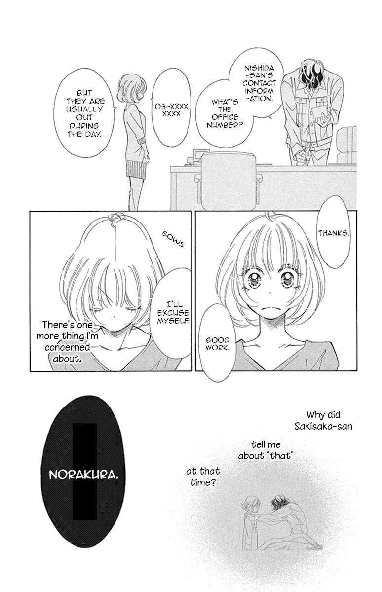 Douse Mou Nigerarenai Chapter 21 page 34 - Chapter 21: Trap 21- The Tiger directs his love to the Heavens