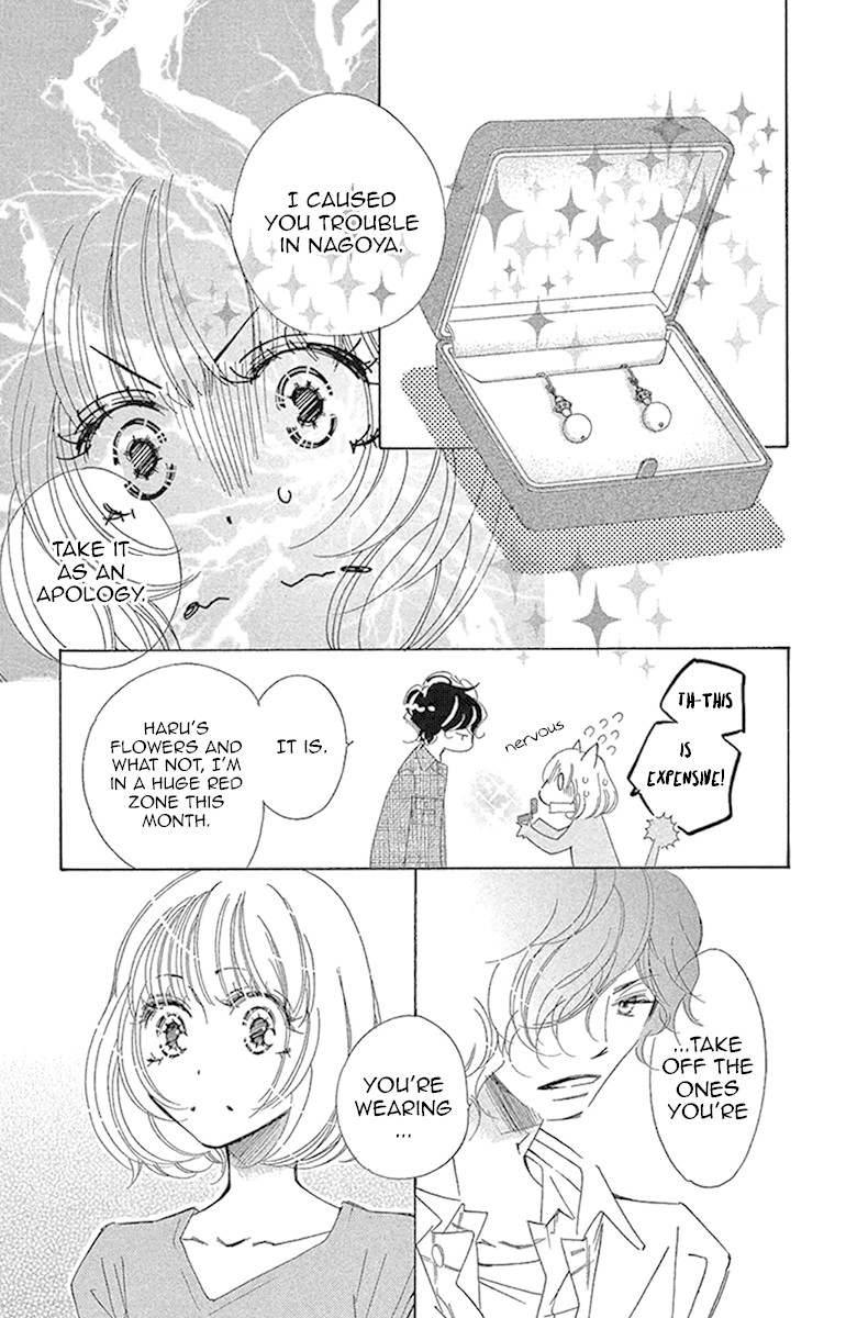 Douse Mou Nigerarenai Chapter 21 page 38 - Chapter 21: Trap 21- The Tiger directs his love to the Heavens
