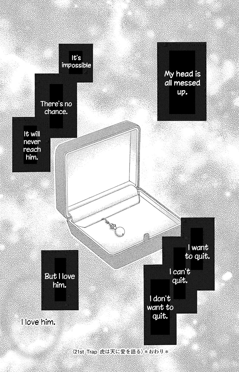 Douse Mou Nigerarenai Chapter 21 page 42 - Chapter 21: Trap 21- The Tiger directs his love to the Heavens