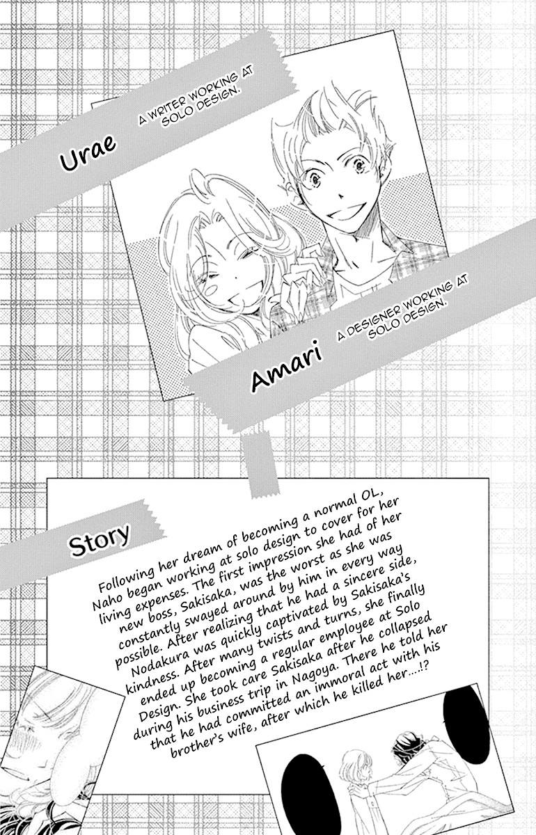 Douse Mou Nigerarenai Chapter 21 page 6 - Chapter 21: Trap 21- The Tiger directs his love to the Heavens
