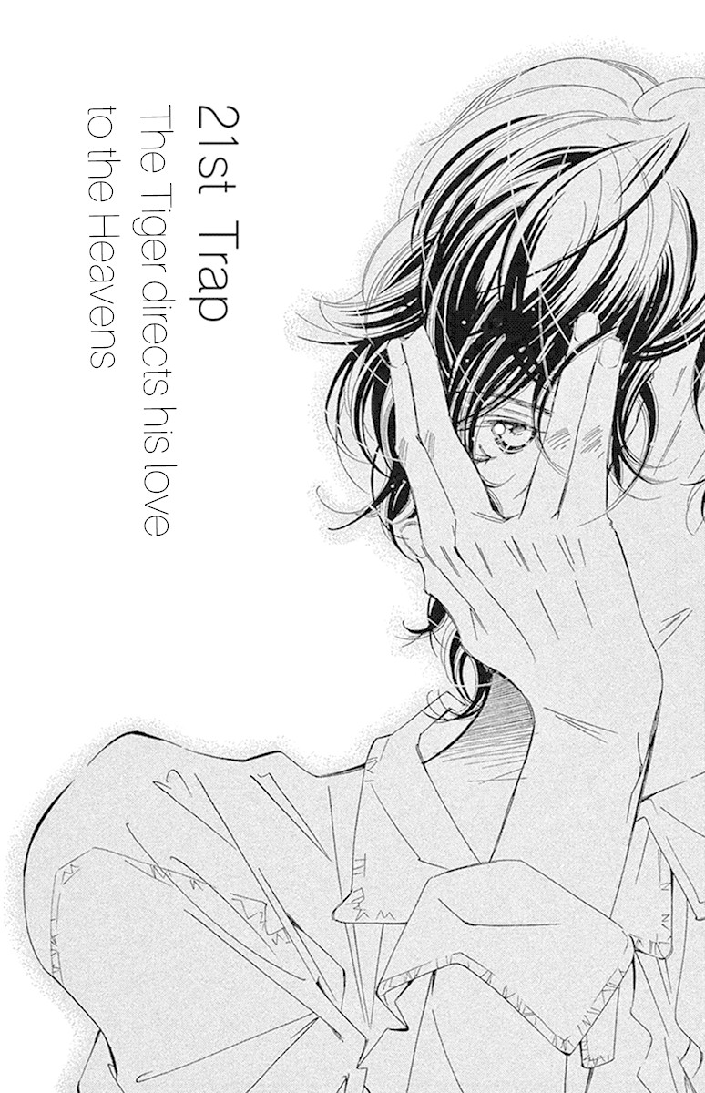 Douse Mou Nigerarenai Chapter 21 page 8 - Chapter 21: Trap 21- The Tiger directs his love to the Heavens