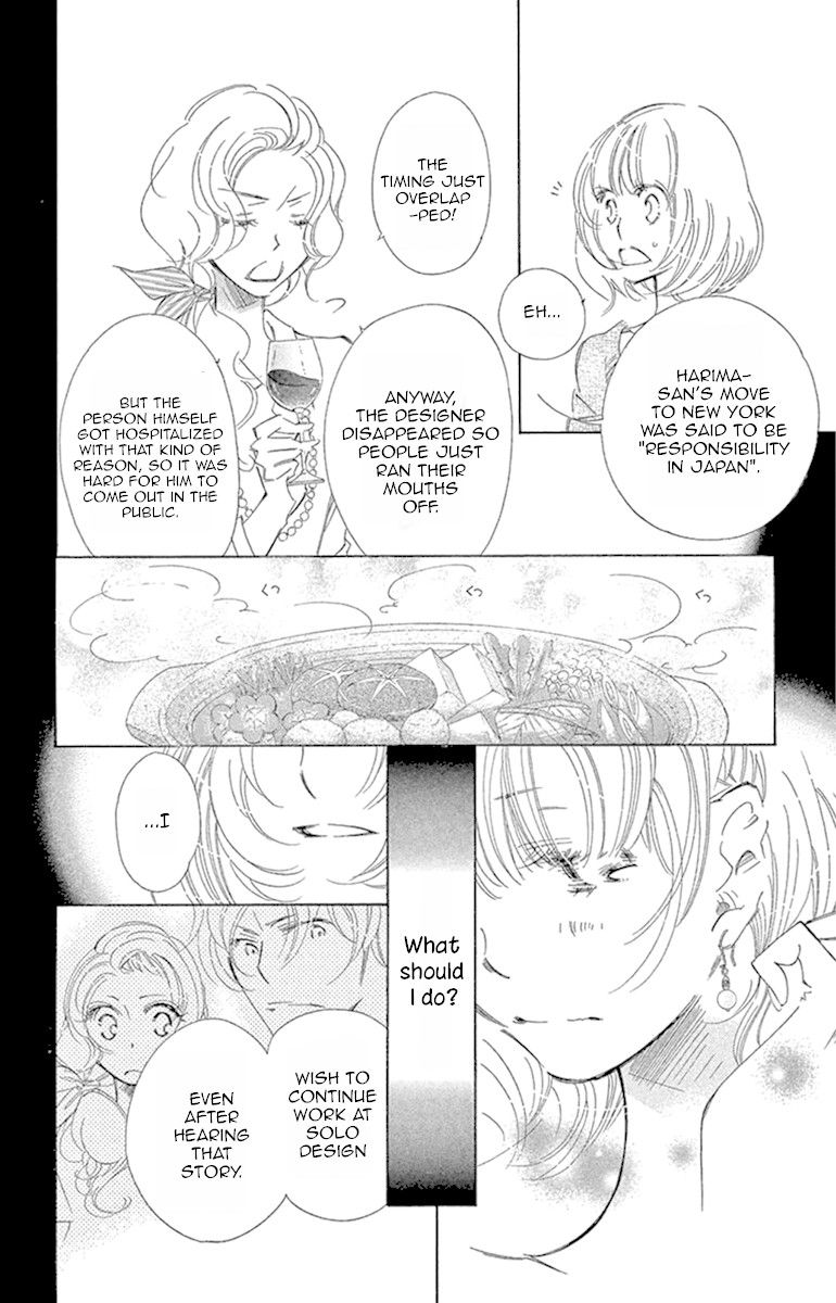 Douse Mou Nigerarenai Chapter 22 page 12 - Chapter 22: Trap 22 - Being by the Kitten's side is warm