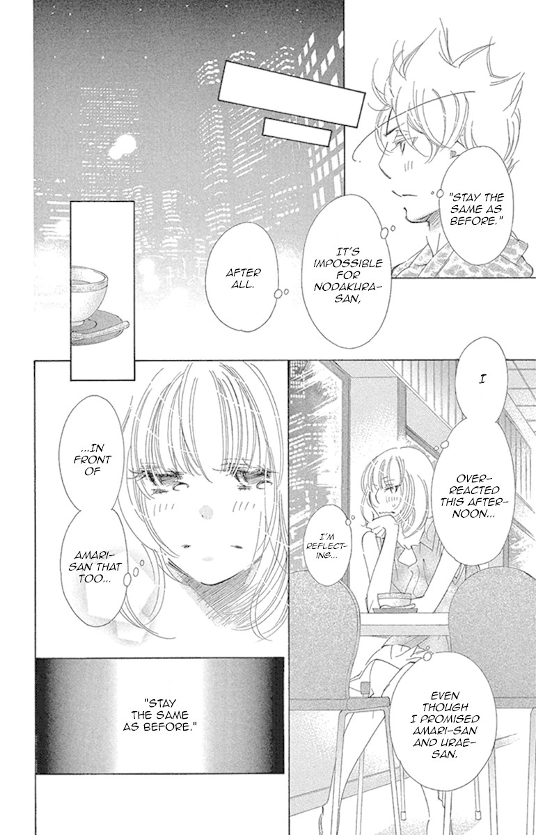 Douse Mou Nigerarenai Chapter 22 page 26 - Chapter 22: Trap 22 - Being by the Kitten's side is warm