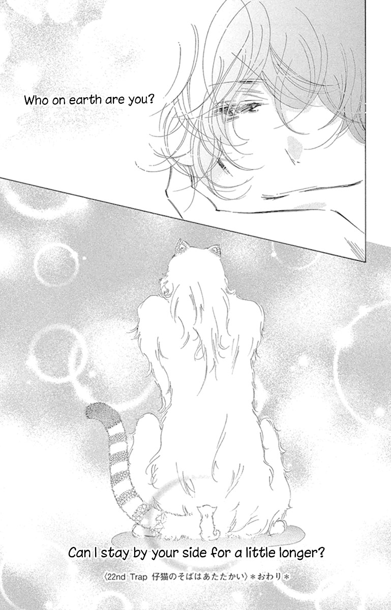 Douse Mou Nigerarenai Chapter 22 page 39 - Chapter 22: Trap 22 - Being by the Kitten's side is warm