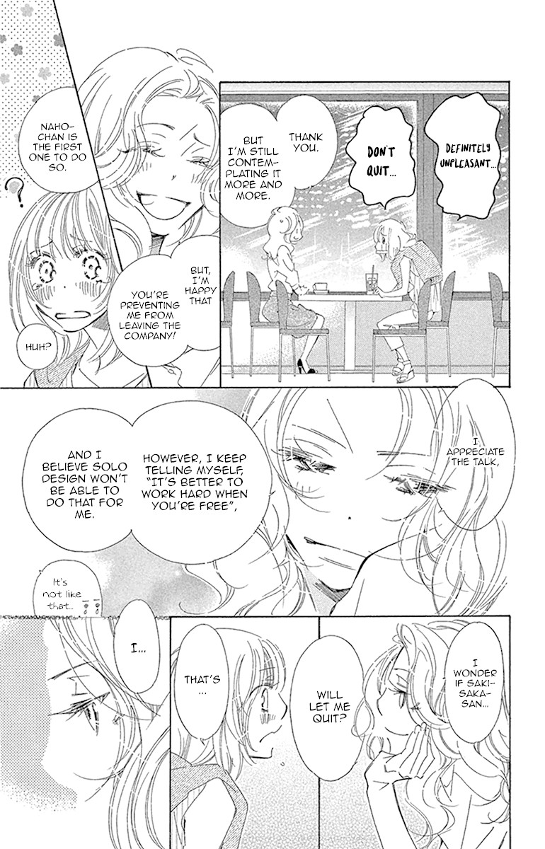 Douse Mou Nigerarenai Chapter 23 page 11 - Chapter 23: Trap 23 - Is the Tiger or the Cat ahead?