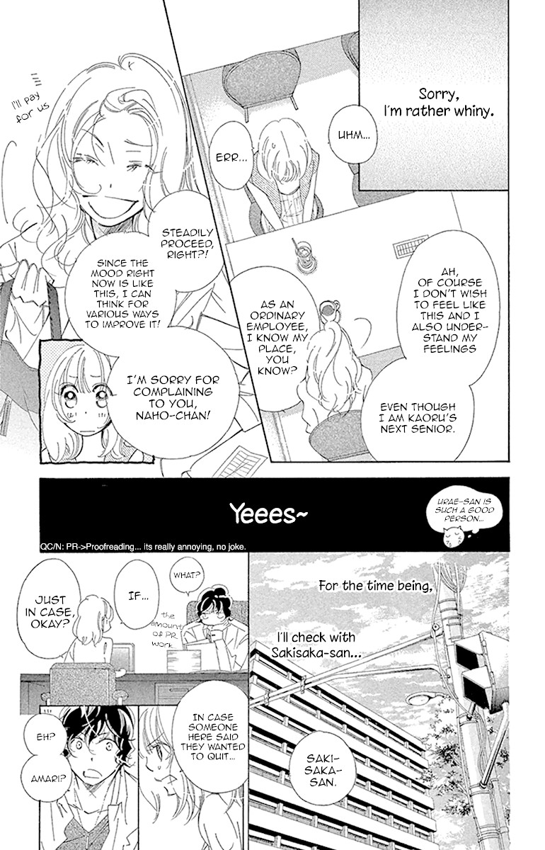 Douse Mou Nigerarenai Chapter 23 page 13 - Chapter 23: Trap 23 - Is the Tiger or the Cat ahead?